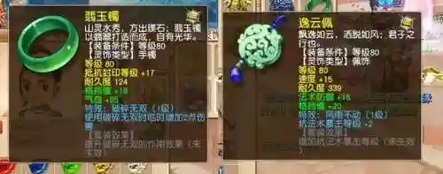 大唐抓鬼组合阵容搭配(大唐好徒弟最强阵容搭配)插图3