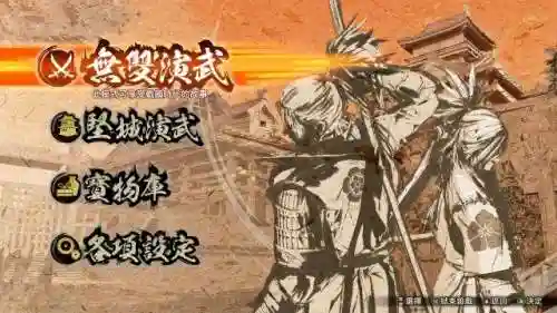 项羽竞速搭配阵容装备最新(项羽出装六神装 最强2021)插图5