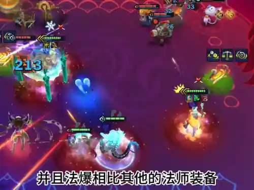 高端局超强阵容装备搭配(王者五排上分强势阵容)插图1