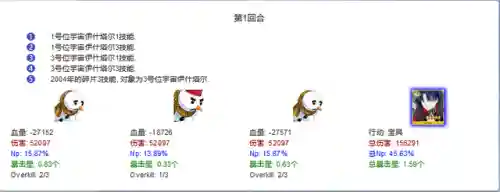 狐狸红卡组队阵容搭配(狐狸城夺冠主力阵容)插图83