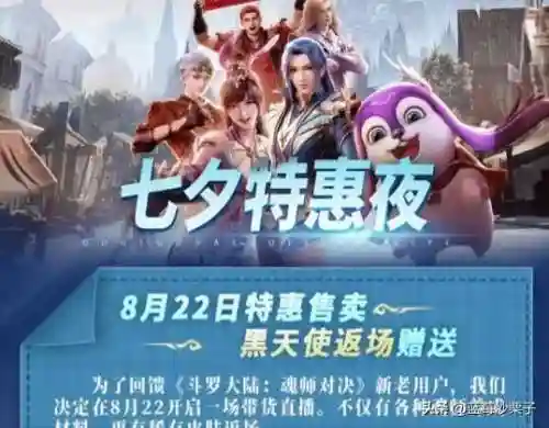 魂师对决栗子阵容搭配(魂师对决平民用啥阵容)插图1 魂师对决栗子阵容搭配(魂师对决平民用啥阵容)插图1