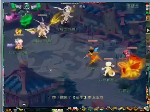 梦幻李建龙阵容搭配(九黎最强阵法搭配)插图2