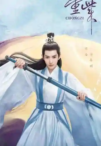 仙尊南华搭配什么阵容(山海镜花阵容搭配最强阵容推荐)插图12