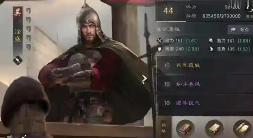 干将怎么搭配阵容最强战法(三国志战略版最强搭配武将及战法)插图5