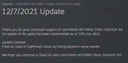 ff13雷霆归来(ff13三部曲)