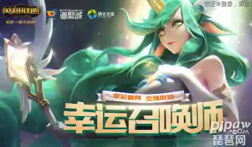 2021幸运召唤师(幸运召唤师官方网站)