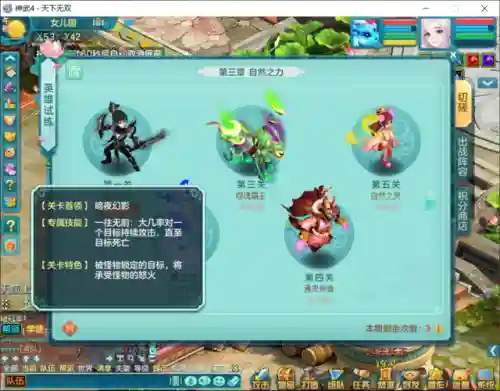 试炼之境怎么搭配阵容(卡牌迷失尸境最强阵容)插图4