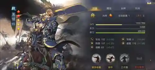 率土刺猬队阵容搭配(率土之滨阵容搭配排行表)