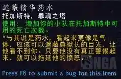 精灵爬塔通用阵容搭配图(神都爬塔最快阵容)插图1