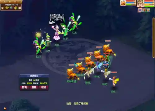 梦幻69级阵容搭配图片(梦幻69五开组合最新推荐)插图1