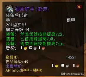 无尽平民竞速阵容搭配攻略(无尽守护最强阵容推荐)插图17