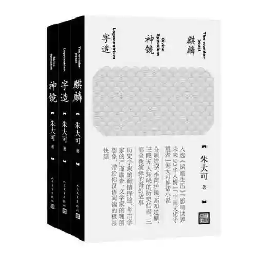 最强财神阵容搭配图表最新(豪情水浒最强阵容)插图4