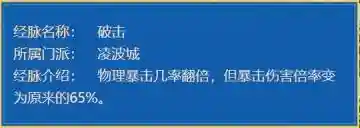 三攻阵容搭配推荐最新(三势阵最强T0阵容)插图4