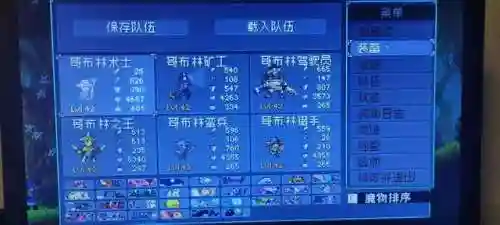 怪物圣所超强阵容搭配图(怪物圣所最佳怪物阵容)插图2