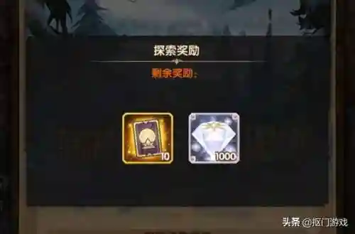 剑魂主播阵容搭配(剑魂最强装备搭配)插图4