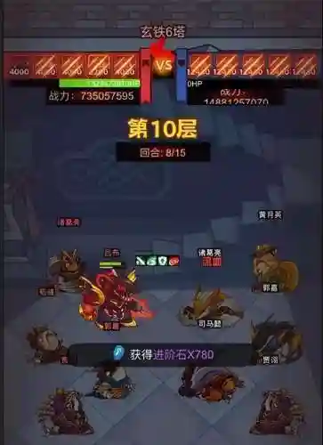 咸将塔考虑阵容搭配吗(咸将塔29–10推荐阵容)