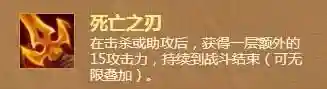 沉默剑卡组搭配最强阵容(沉默系列卡组)插图12