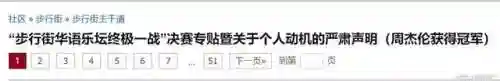 王者荣耀直男阵容搭配(王者荣耀帅哥配对最佳搭配)插图51