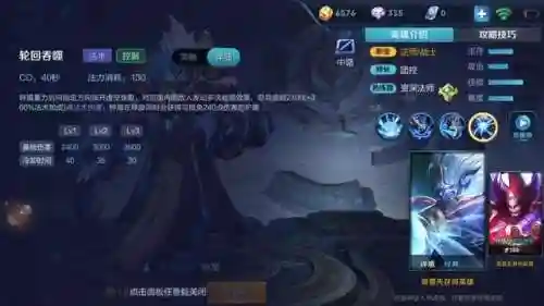 门神钟馗最强搭配阵容图(钟馗和谁最好配合)插图3