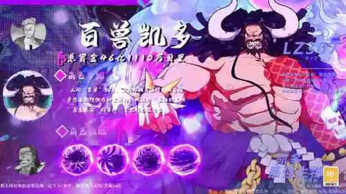 梦幻海贼团阵容搭配(航海王最强阵容推荐)插图4