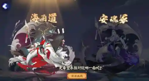蛇皮御魂搭配阵容推荐(丑女真蛇带什么御魂)
