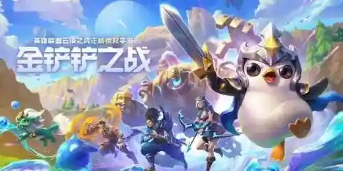 金铲铲蜘蛛阵容搭配图(金铲铲强势阵容)