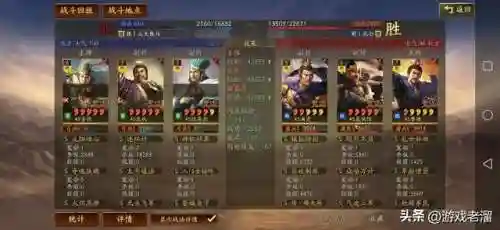 惇惇惇盾的阵容搭配(夏侯惇最佳搭配战法)插图6