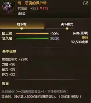 辅助奶妈最佳搭配阵容最新(奶妈自定义搭配方案)插图6