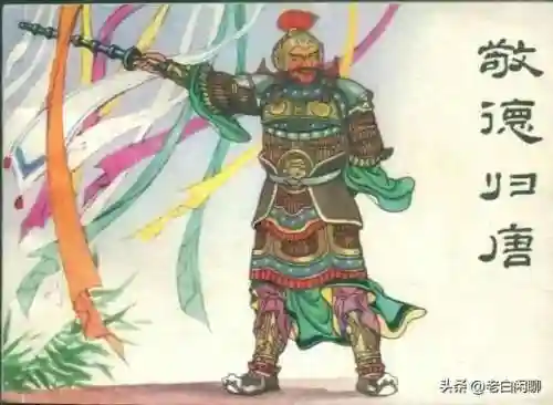 隋唐演义武力排名(隋唐武将排名前100名)插图19