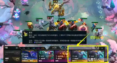 严酷契约阵容推荐搭配图(神灵契约平民最强阵容)插图4