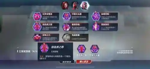 死侍卡组攻略阵容搭配(漫威对决卡组攻略)插图7