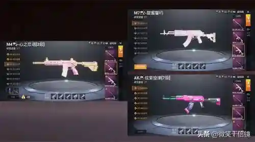 王牌吃鸡阵容搭配表(王牌战争最强防御阵容)插图1