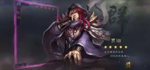 率土钟会阵容搭配(率土太史慈最强阵容)插图2