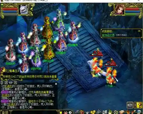 地宫问道阵容搭配推荐图(问道手游力水地宫最强阵容)插图3