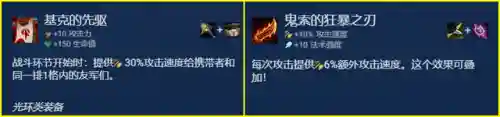 驯龙艾达斯阵容搭配(护卫龙阵容详解)插图9 驯龙艾达斯阵容搭配(护卫龙阵容详解)插图9