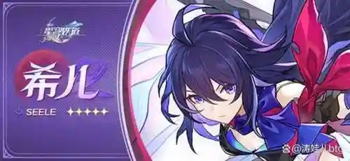 星穹铁道希尔搭配阵容(星穹铁道银狼主c配队)插图2