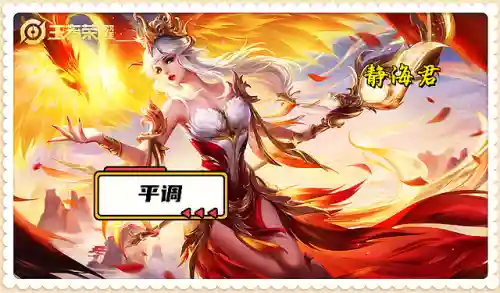 怒龙阵容搭配图片高清(紫金版本人族打龙阵容)插图7