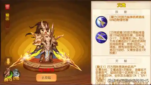 刘伶搭配什么阵容合适(三国杀最强组合搭配)插图6