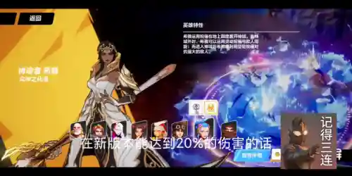 火炬之光闪避流阵容搭配(火炬之光逃脱者技能搭配)插图3