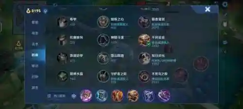 哪吒后期破军阵容搭配图(大王不高兴哪吒阵容推荐)插图9 哪吒后期破军阵容搭配图(大王不高兴哪吒阵容推荐)插图9