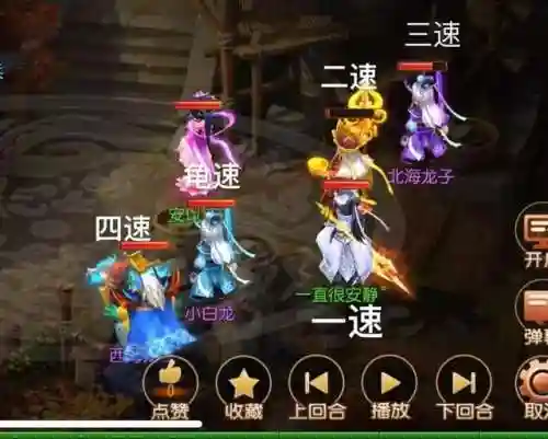 勇武龙宫蜃境阵容搭配图(蜃气楼高分阵容2023)插图13
