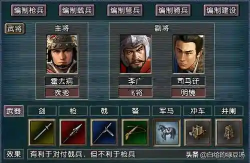 闲游怎么搭配阵容好用点(英魂手游自走棋最强阵容)插图3