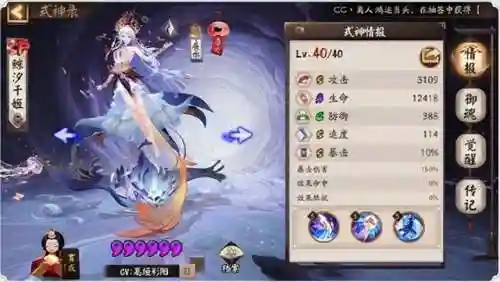 永生幻境阵容战神怎么搭配(永生梦境坠落天使阵容)