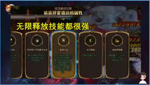 战法天堂舞姬搭配阵容(天堂舞姬适合哪个职业)插图3