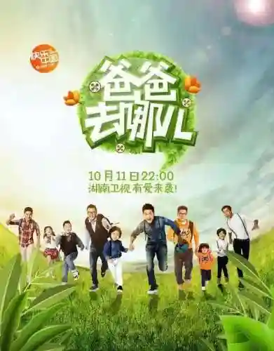 人在江湖1国语完整版(古惑仔1人在江湖高清正版)
