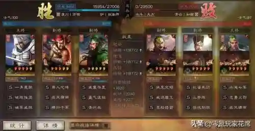 赵云关羽华佗阵容搭配图(关羽张飞t0阵容)插图2