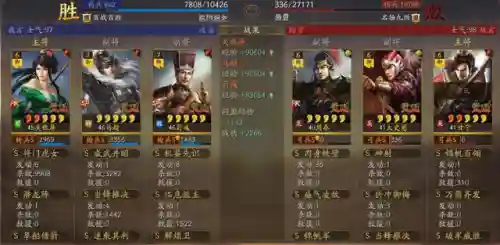 马妹最强阵容搭配图片大全(马妹开荒阵容)插图20