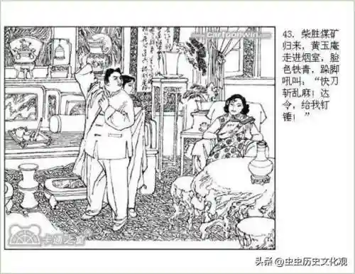 乱世争雄阵容搭配图表大全(乱世三国志最强阵容搭配)插图45