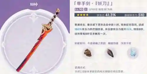 开荒打刀推荐阵容搭配(率土之滨平民开荒阵容)