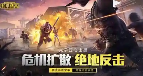 和平精英捏脸仙女(2023最新捏脸二维码仙女)